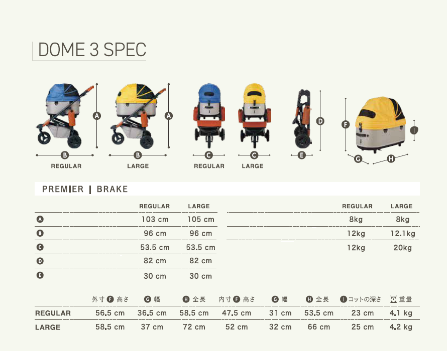 AirBuggy Dome 3 Large – Cacao – luxe hondenbuggy kattenbuggy